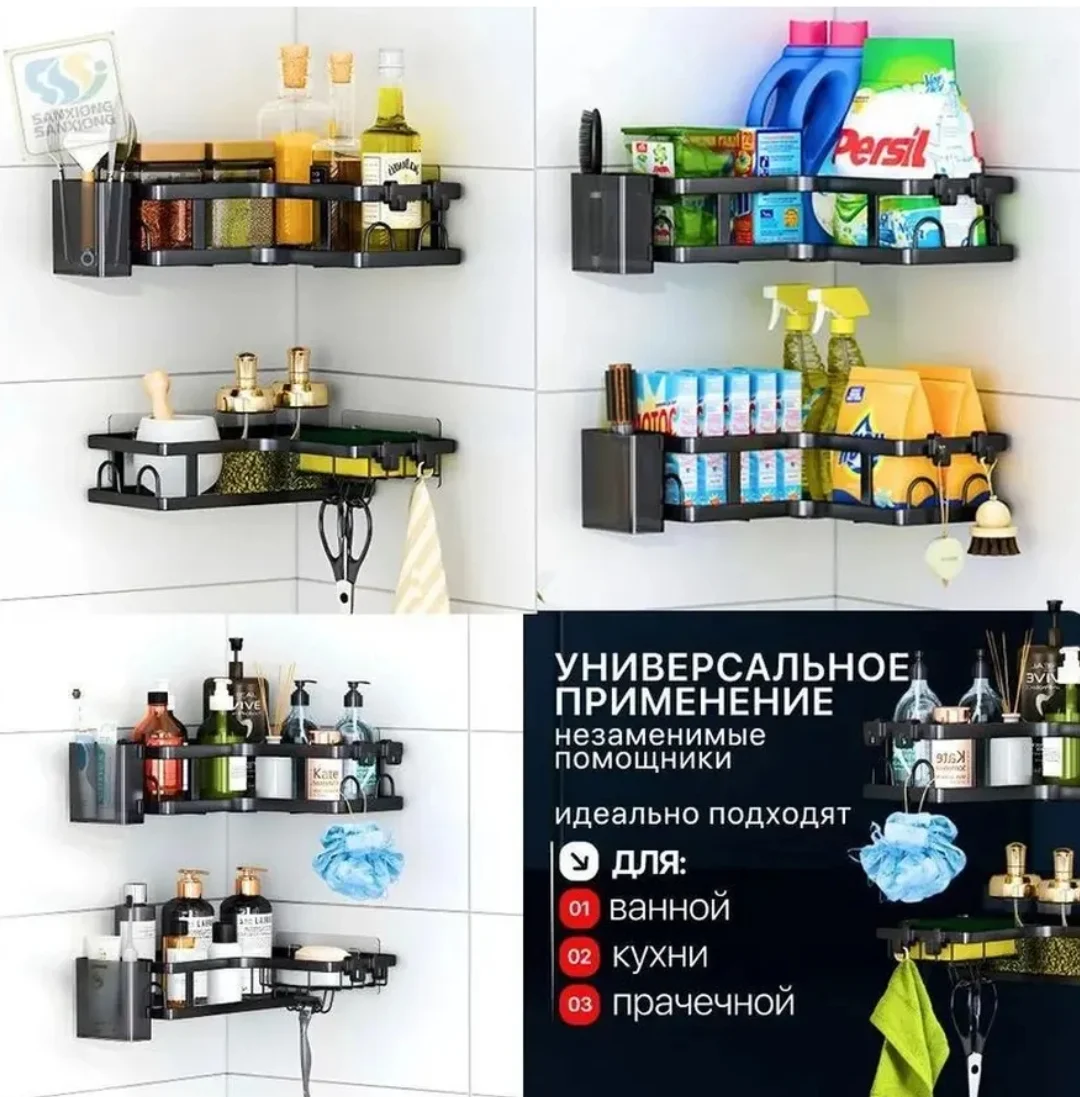 Полка в ванную - миниатюра 3