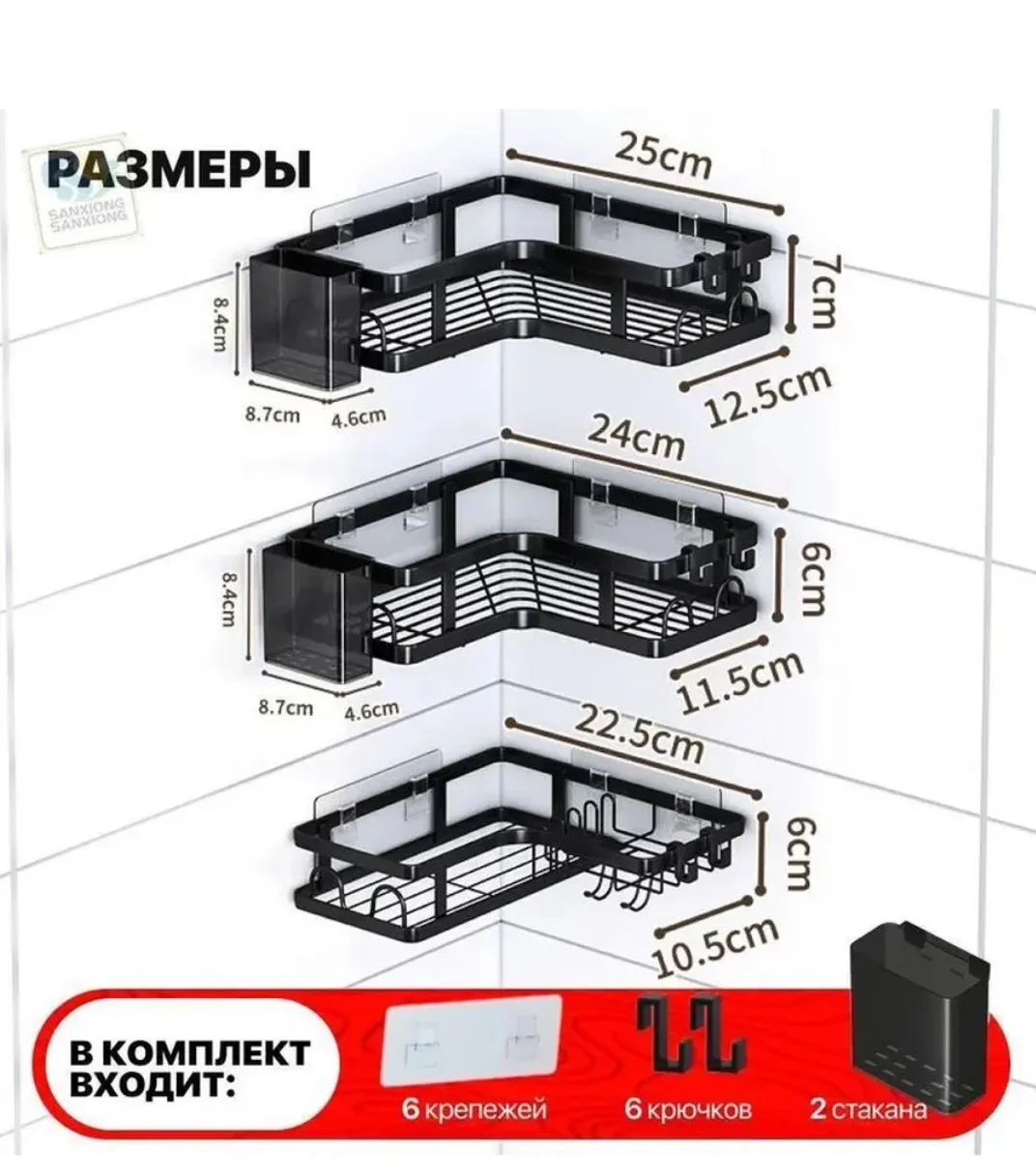 Полка в ванную - миниатюра 4
