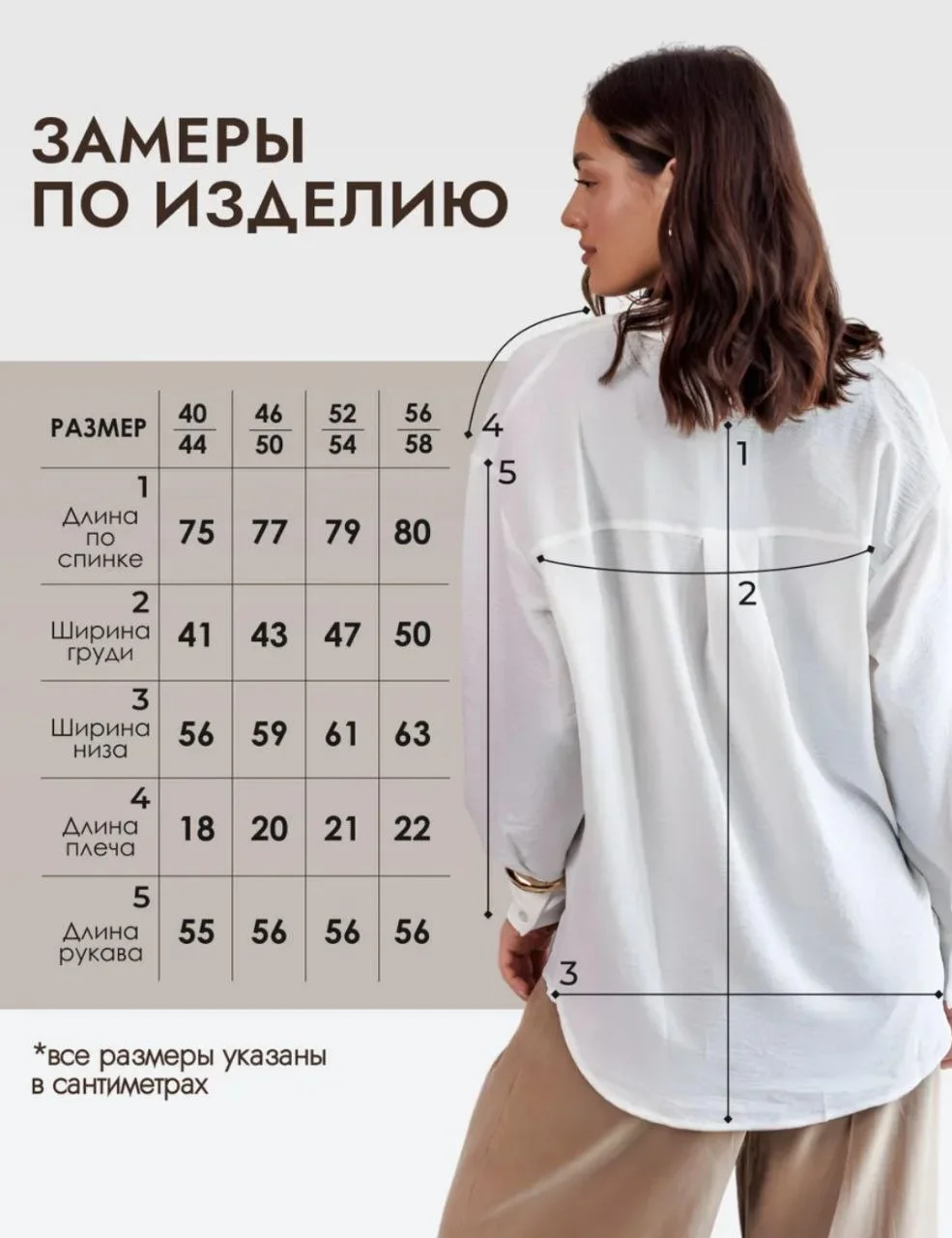 Рубашка из жатки муслин - миниатюра 3