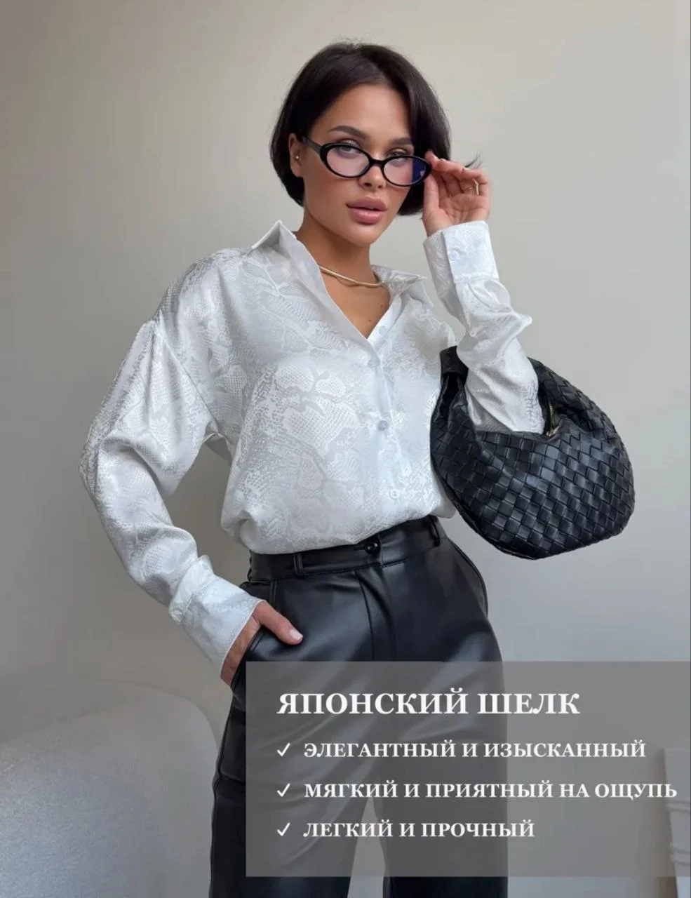 Рубашка женская - миниатюра 2