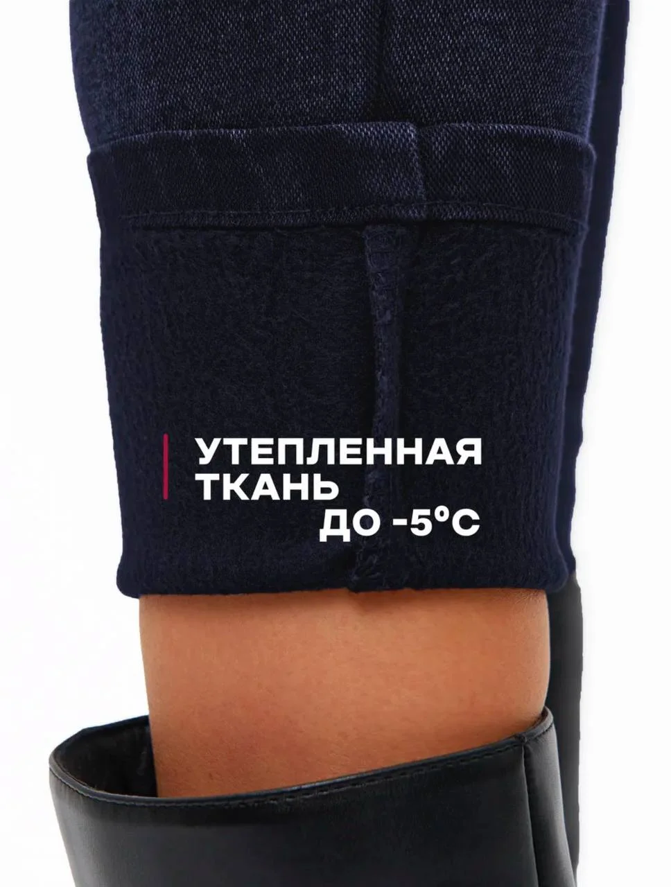 Брюки скинни женские - миниатюра 3
