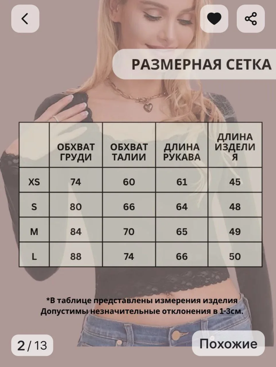 Лонгслив женский - миниатюра 4