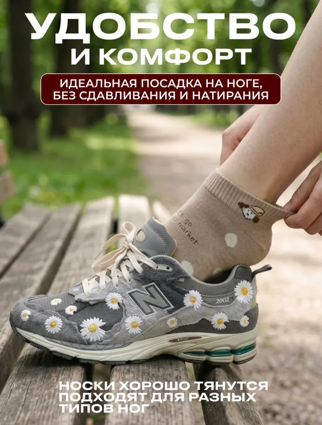 Носки женские набор 5шт - миниатюра 4
