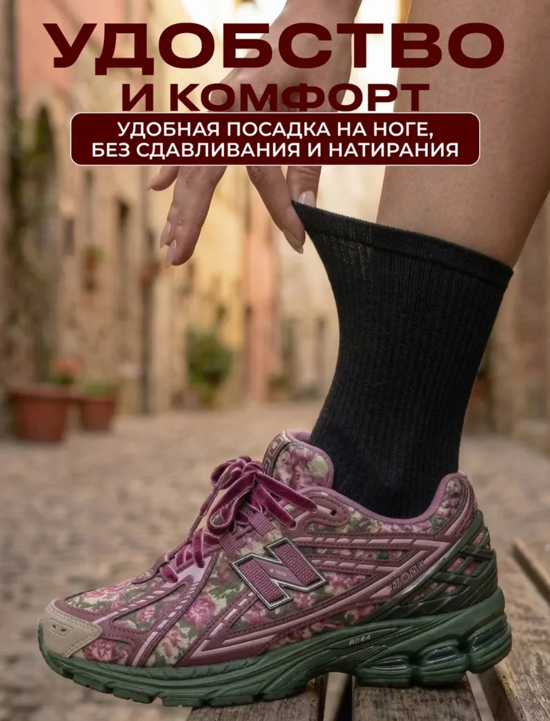 Носки женские набор 5шт - миниатюра 28