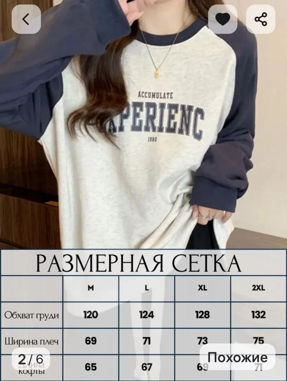 Свитшот женский - миниатюра 3