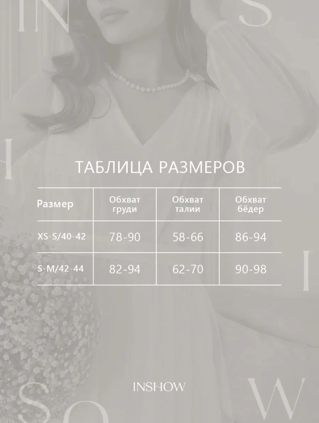 Платье женское нарядное 44 - миниатюра 3
