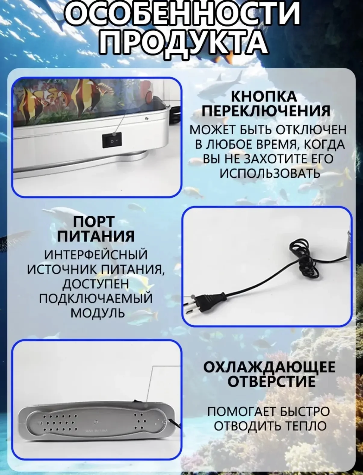 Ночной аквариум с рыбками - миниатюра 4