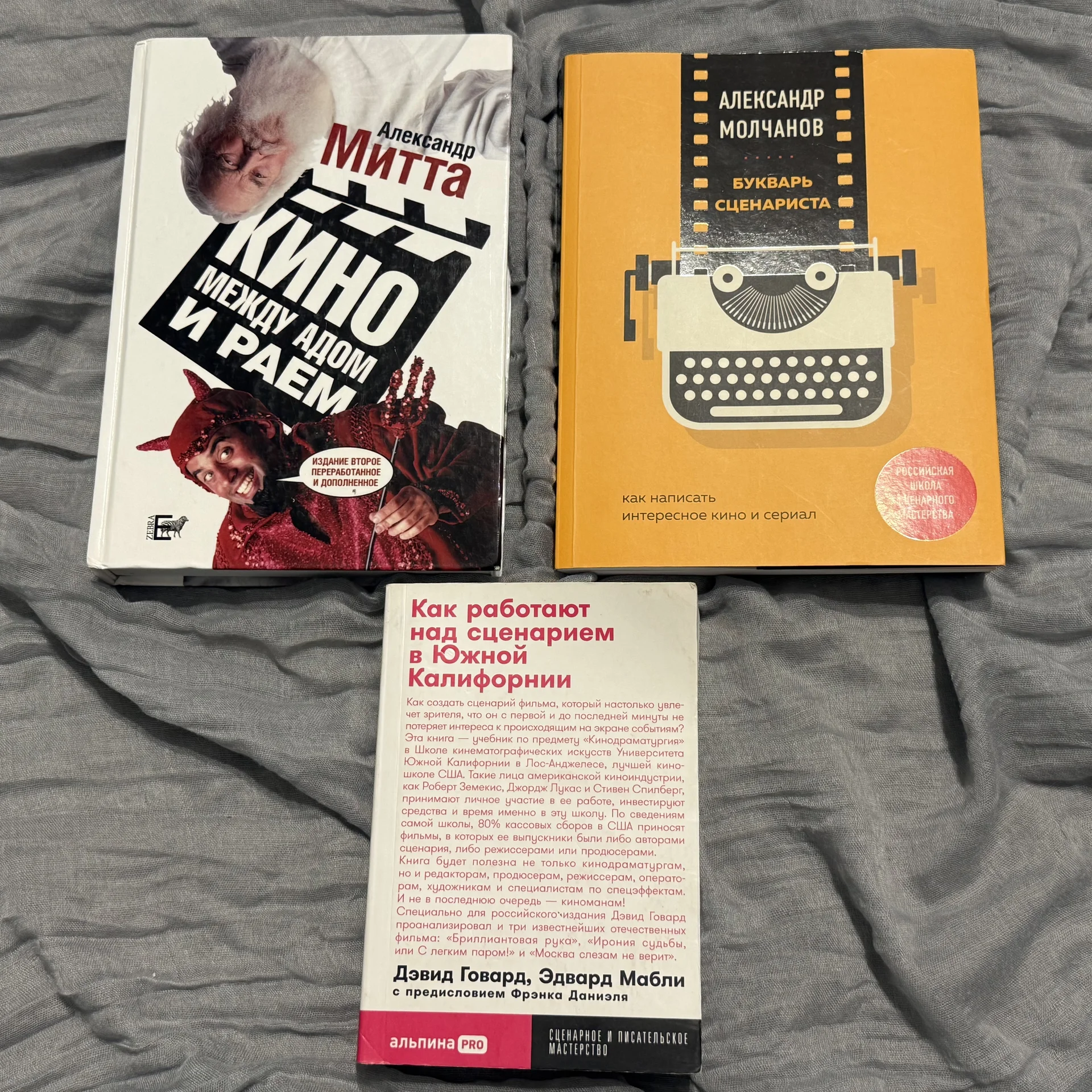 Книги - миниатюра 4