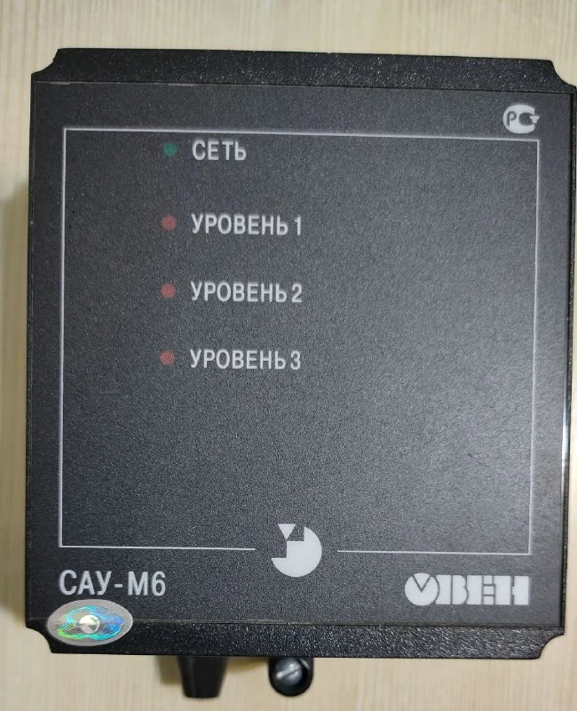 САУ-М6 3-уровневый сигнализатор жидкости - изображение 1
