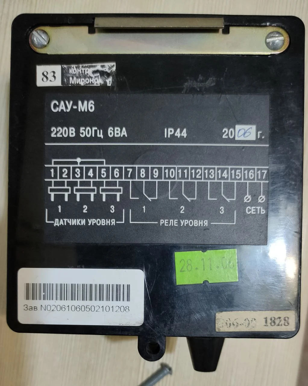 САУ-М6 3-уровневый сигнализатор жидкости - миниатюра 4