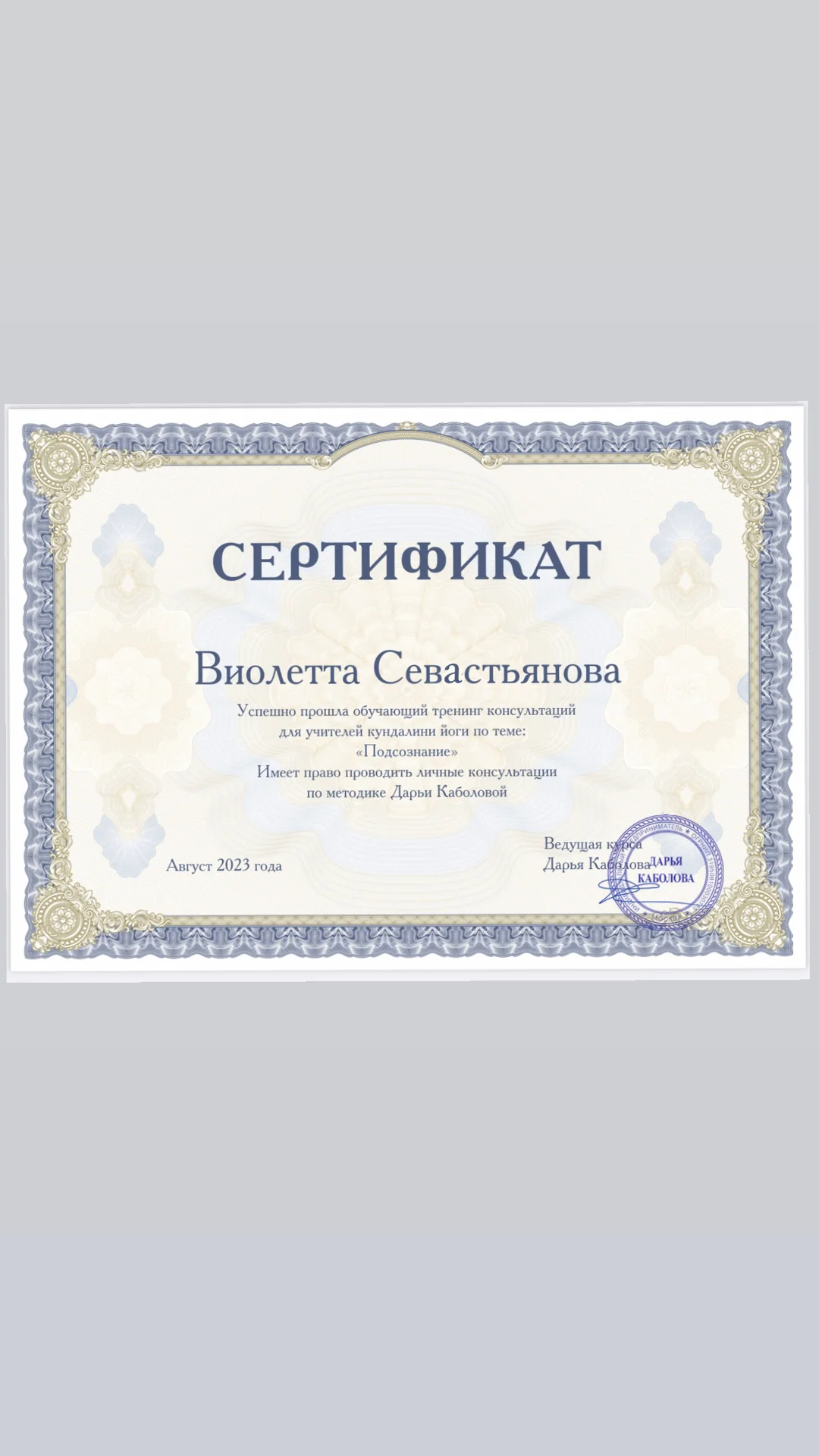 Программа «Трансформация жизни за 40 дней» - миниатюра 3