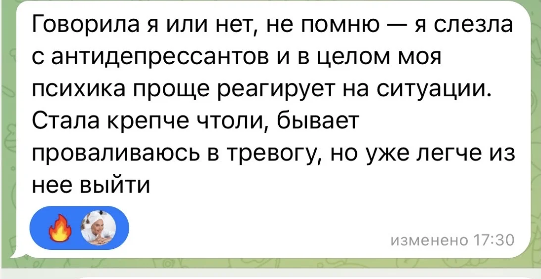 Программа «Трансформация жизни за 40 дней» - миниатюра 6