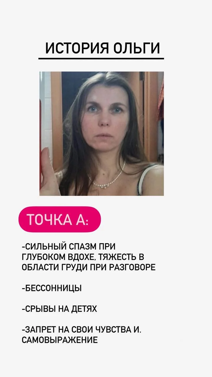 Программа «Трансформация жизни за 40 дней» - миниатюра 8