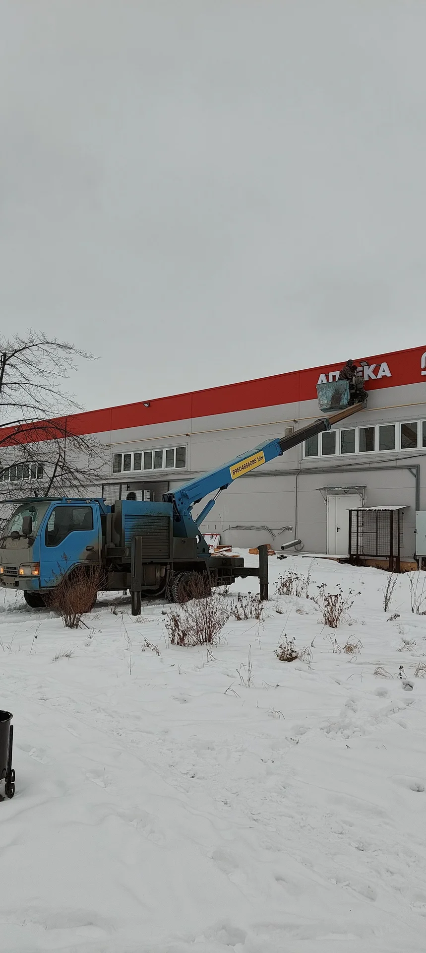 Аренда Автовышки - миниатюра 2