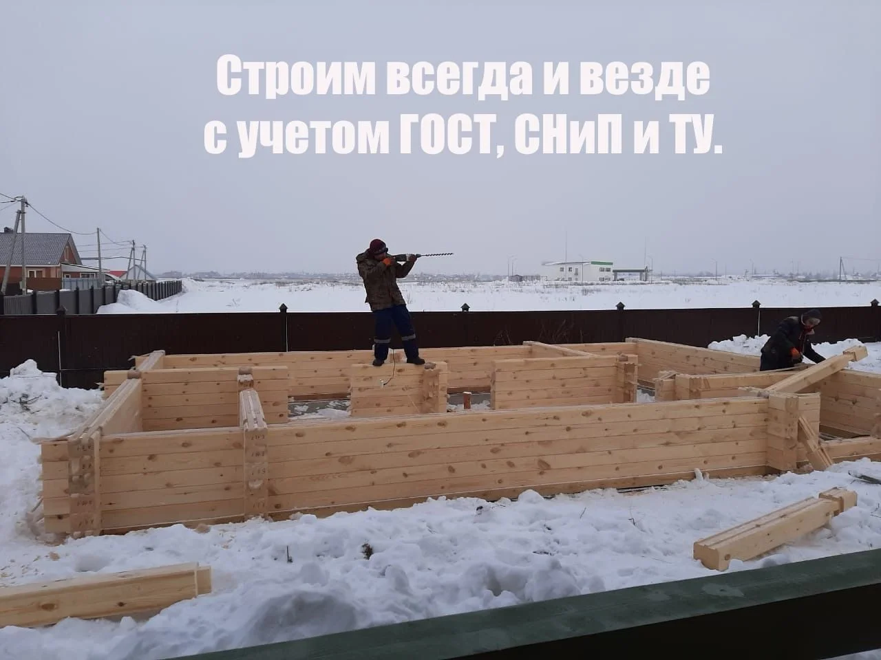 Профилированный брус -производитель, строительство - миниатюра 2