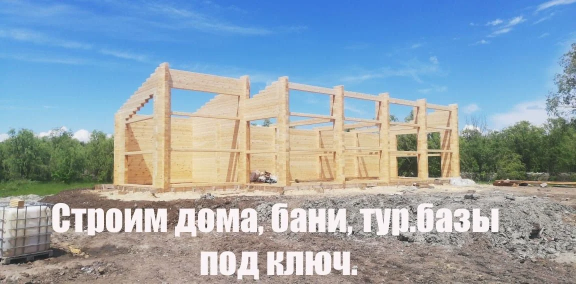 Профилированный брус -производитель, строительство - миниатюра 3