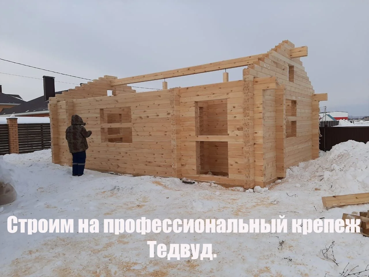Профилированный брус -производитель, строительство - миниатюра 4