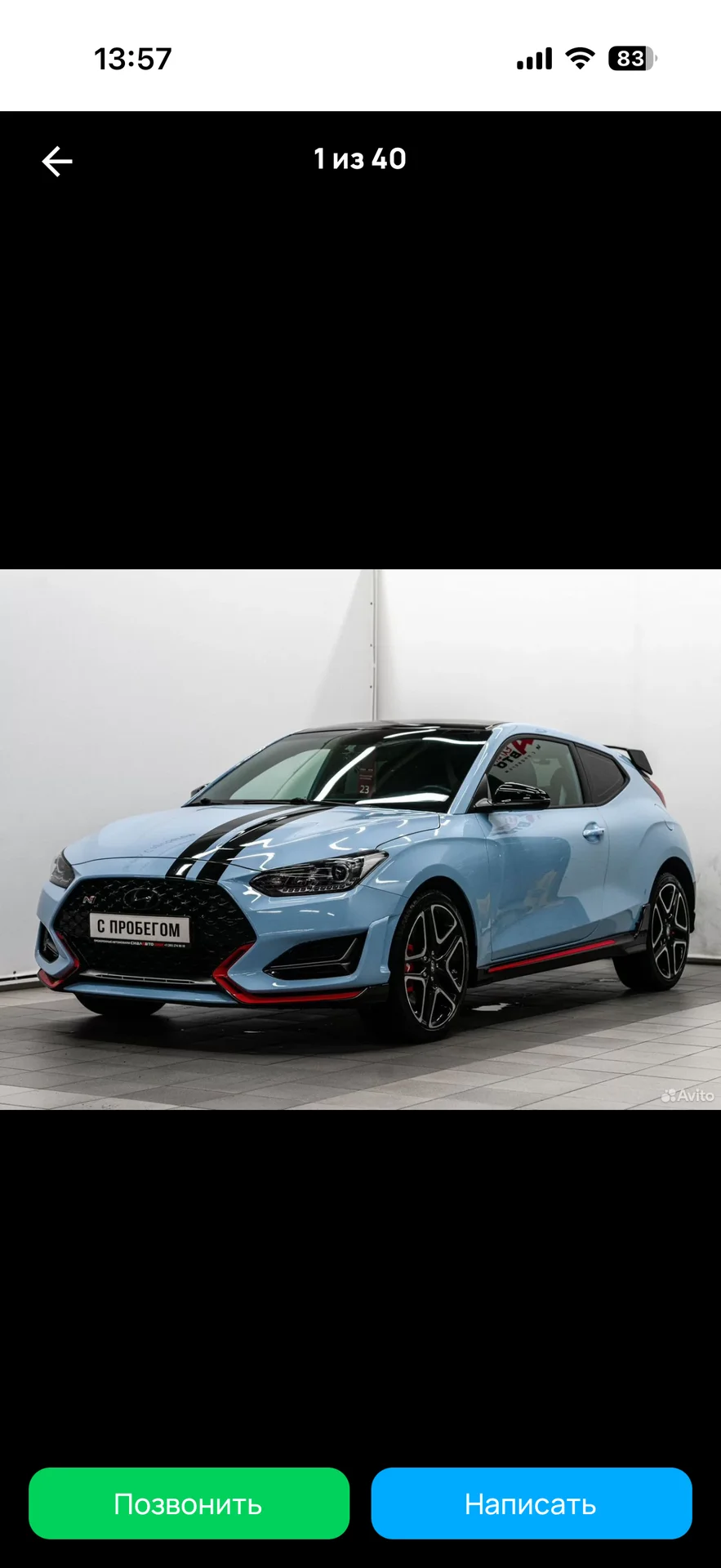 Hyundai veloster 2020 275 лс мкпп