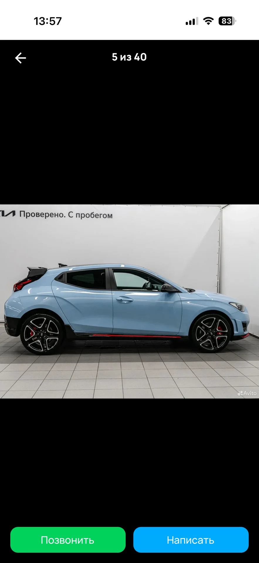 Hyundai veloster 2020 275 лс мкпп - миниатюра 2