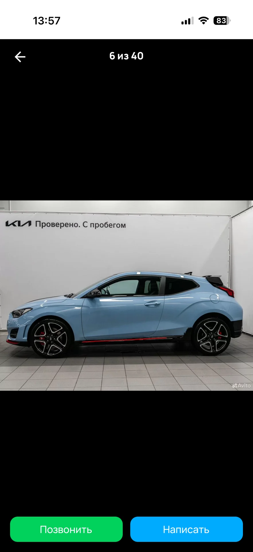Hyundai veloster 2020 275 лс мкпп - миниатюра 3