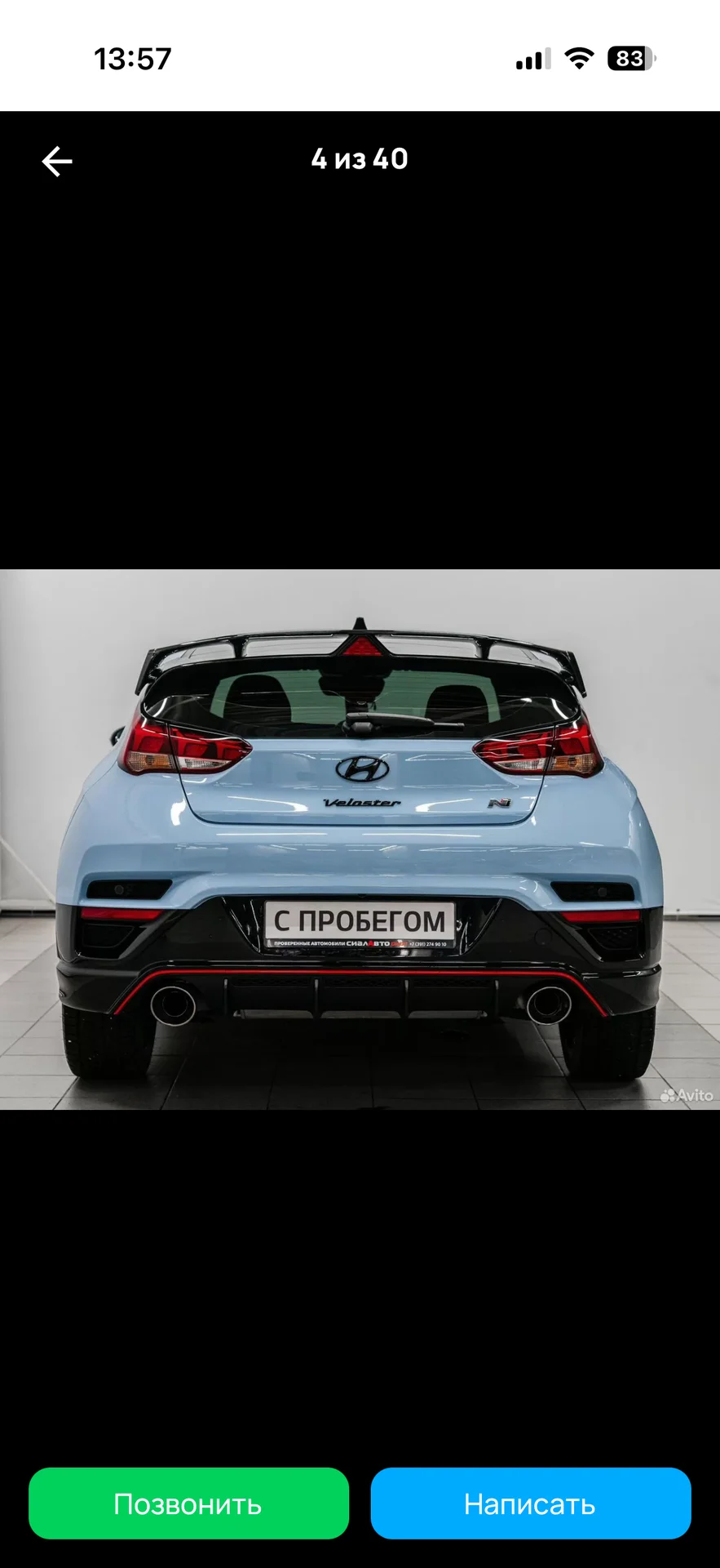 Hyundai veloster 2020 275 лс мкпп - миниатюра 4