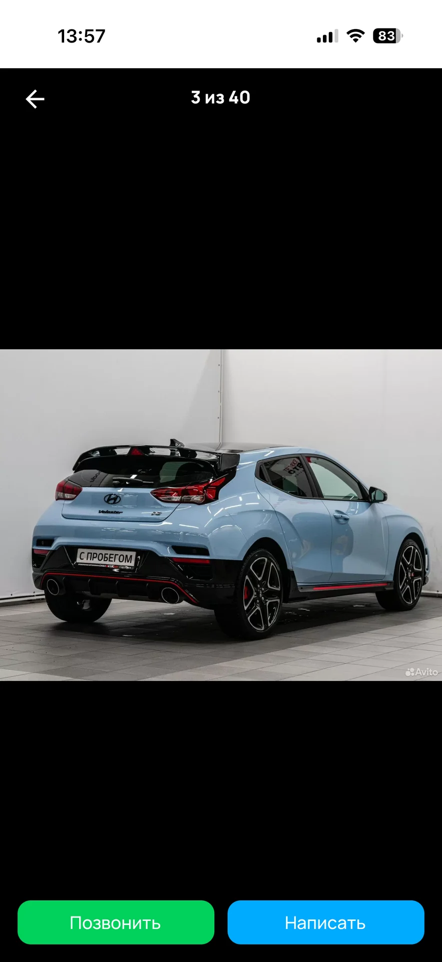 Hyundai veloster 2020 275 лс мкпп - миниатюра 5