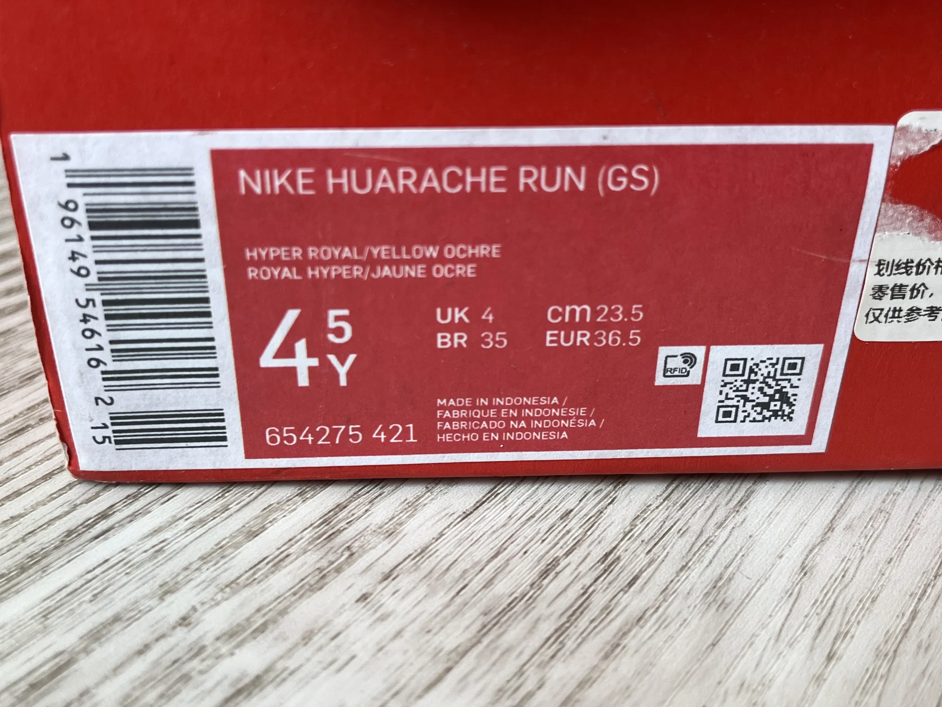 Nike huarache - миниатюра 5