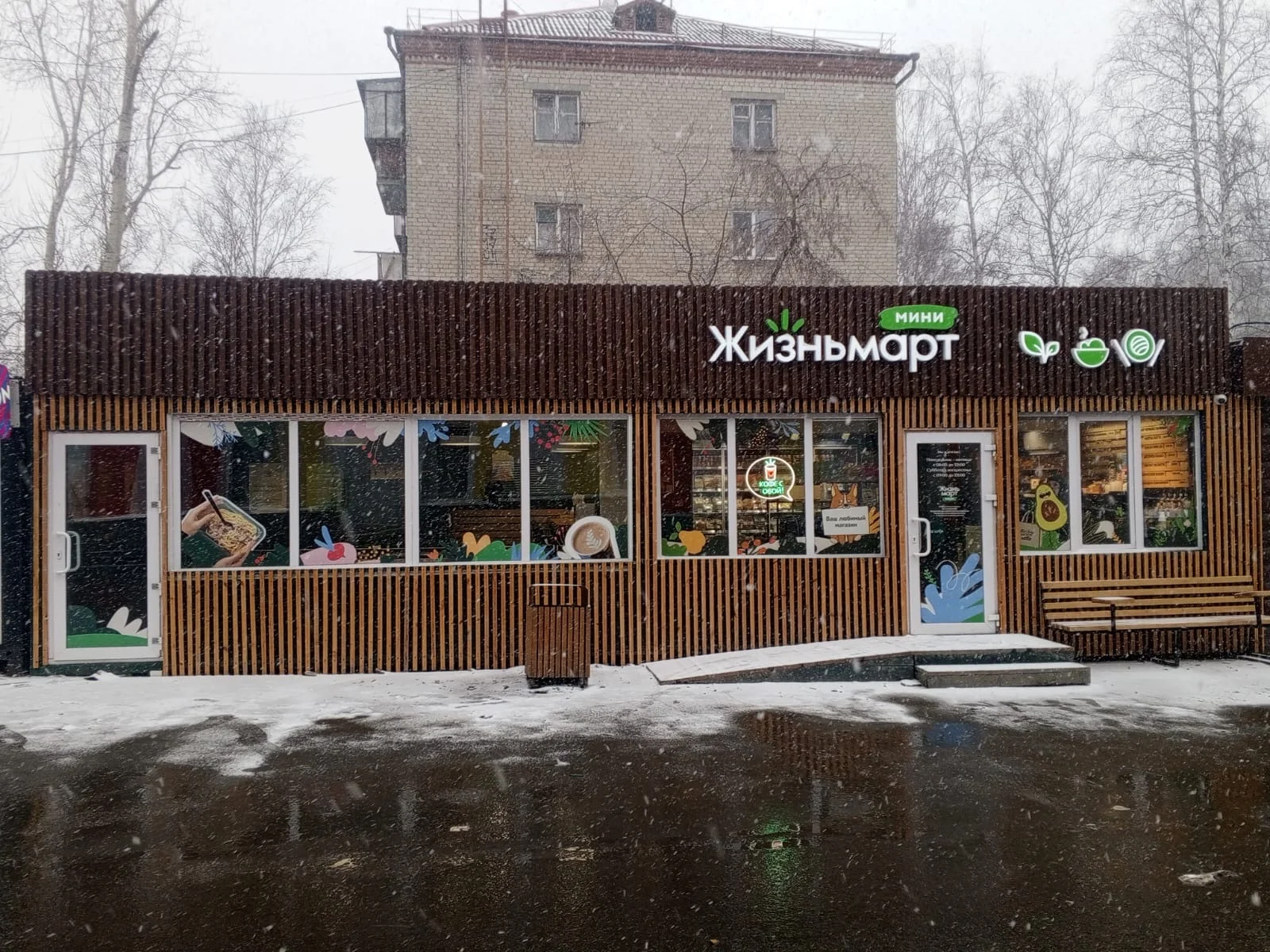 Штаб стройки, офис, бытовки - миниатюра 3