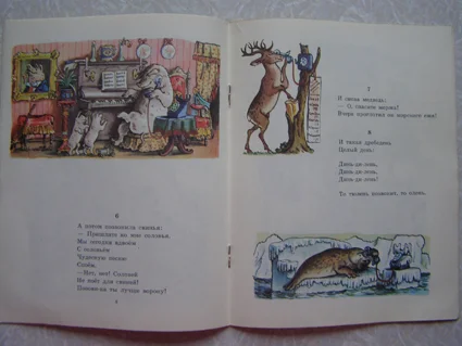 Чуковский Телефон / советская книга для детей - миниатюра 2