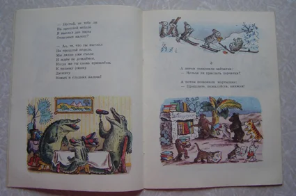 Чуковский Телефон / советская книга для детей - миниатюра 3