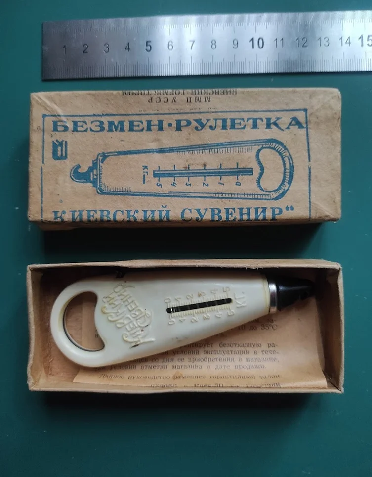 Безмен, рулетка СССР винтаж реквизит - миниатюра 4