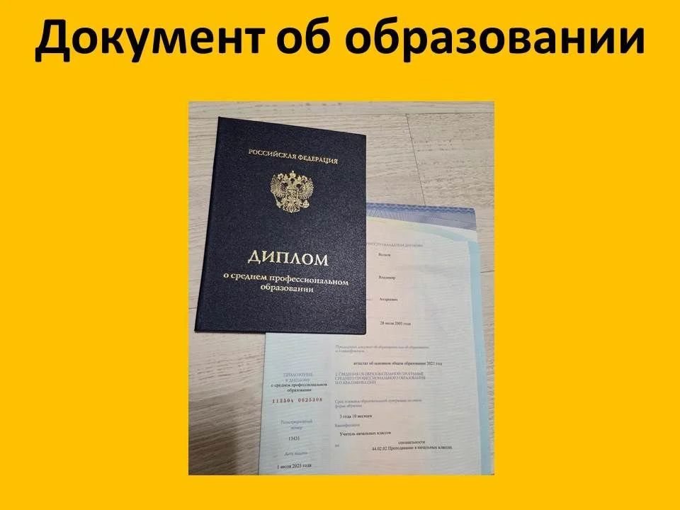 Репетитор по математике 5-6 класс - миниатюра 6