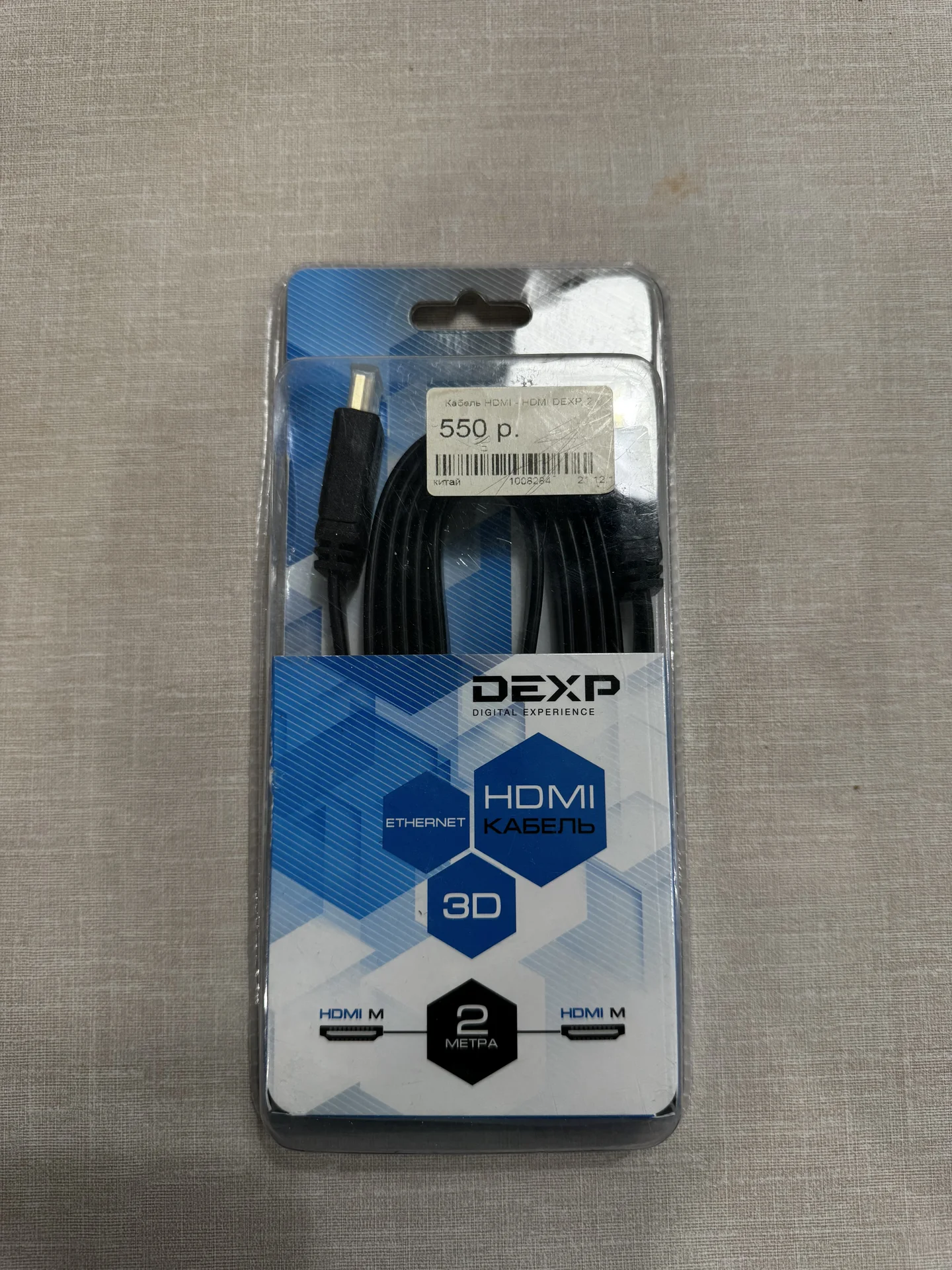 Кабель HDMI - изображение 1