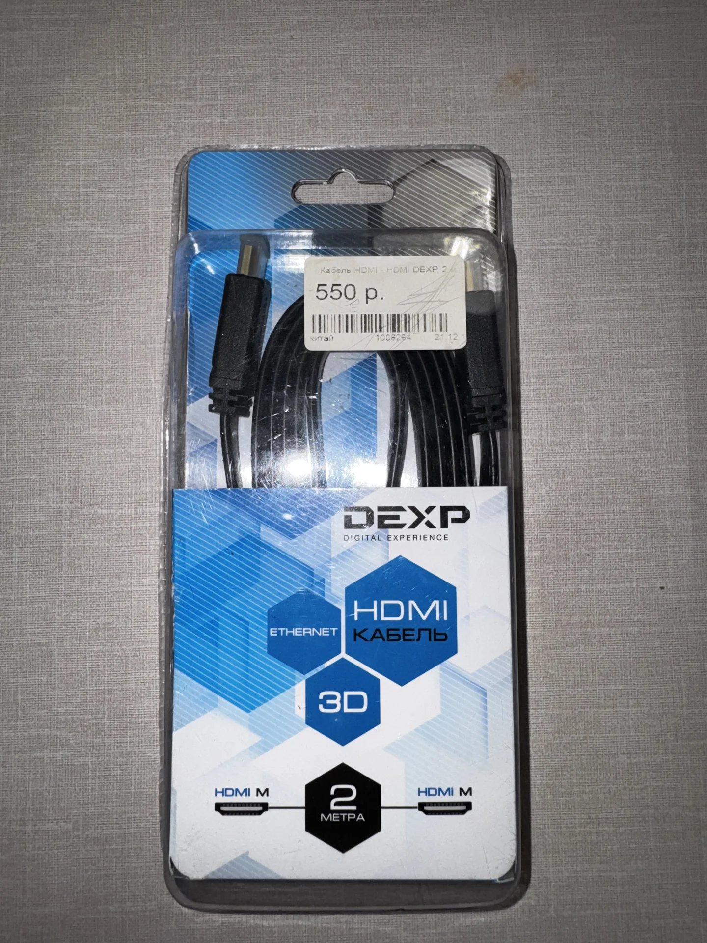 Кабель HDMI - миниатюра 2