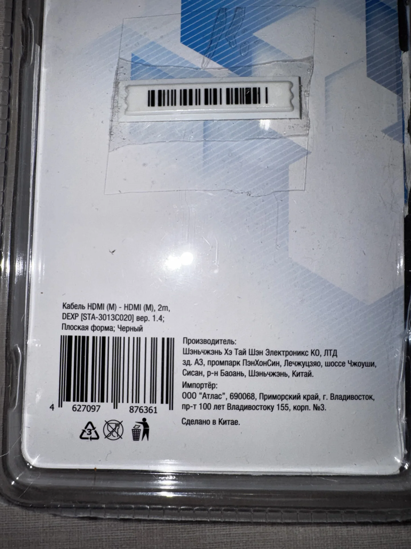 Кабель HDMI - миниатюра 3