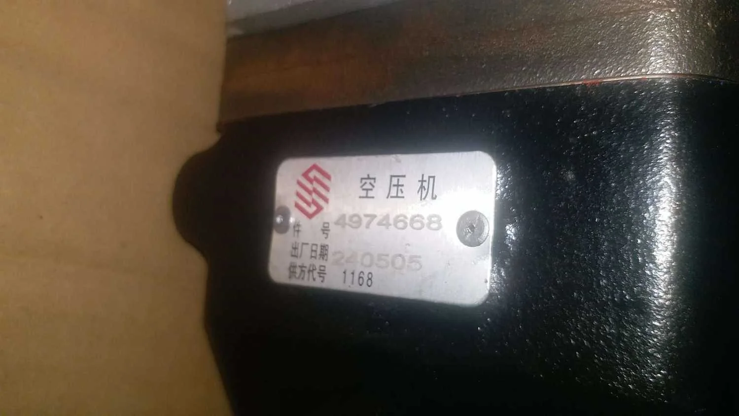 Компрессор воздушный M11, NT855 X3000 - миниатюра 3