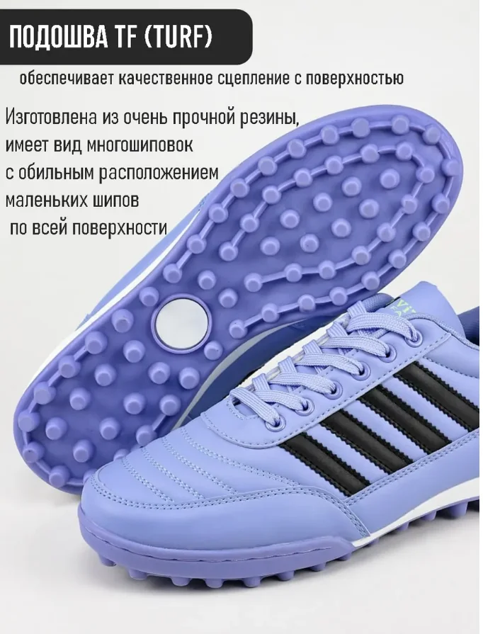 Кроссовки (бутсы) 42 - миниатюра 2