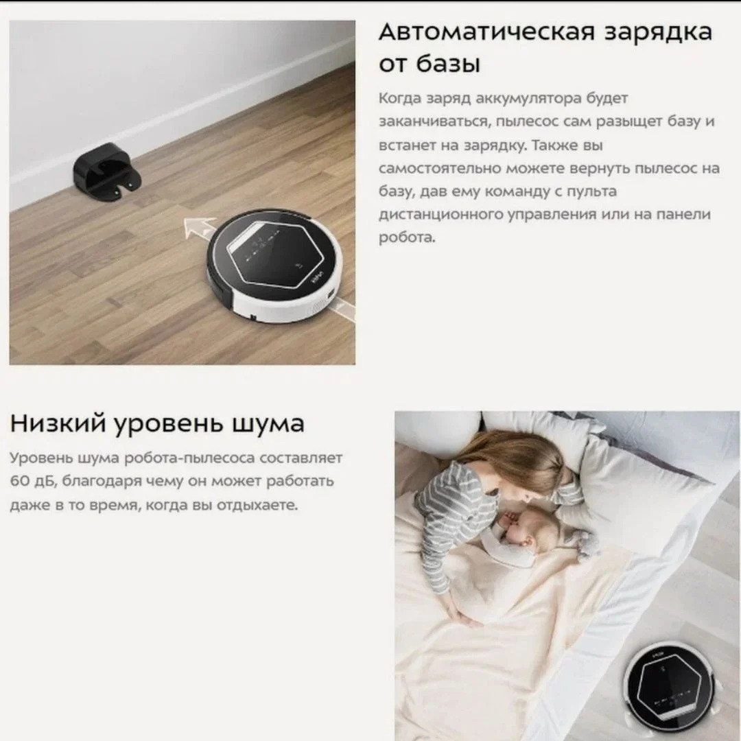 Моющий пылесос - миниатюра 5