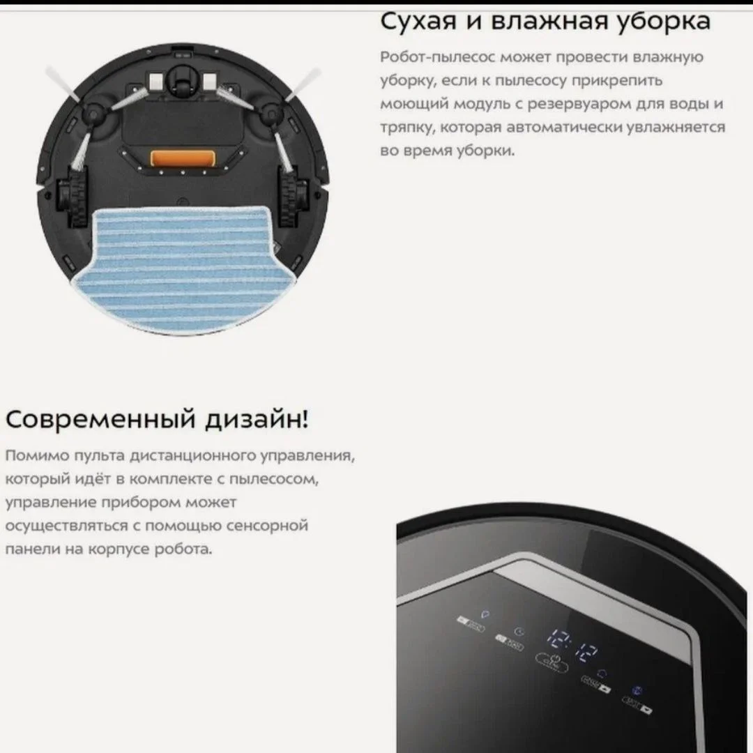 Моющий пылесос - миниатюра 6
