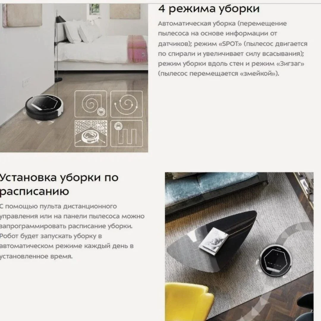 Моющий пылесос - миниатюра 7