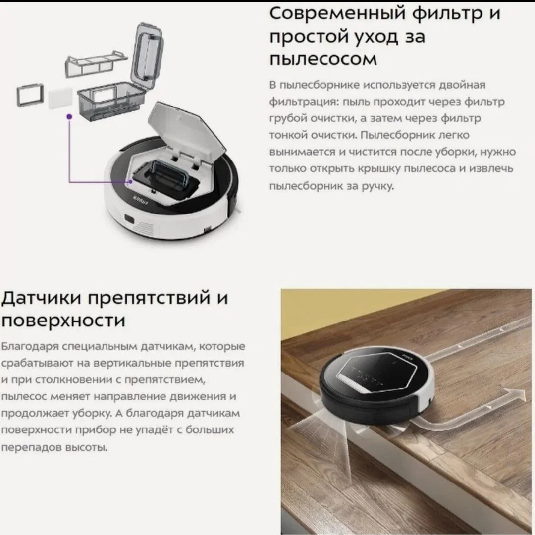 Моющий пылесос - миниатюра 8