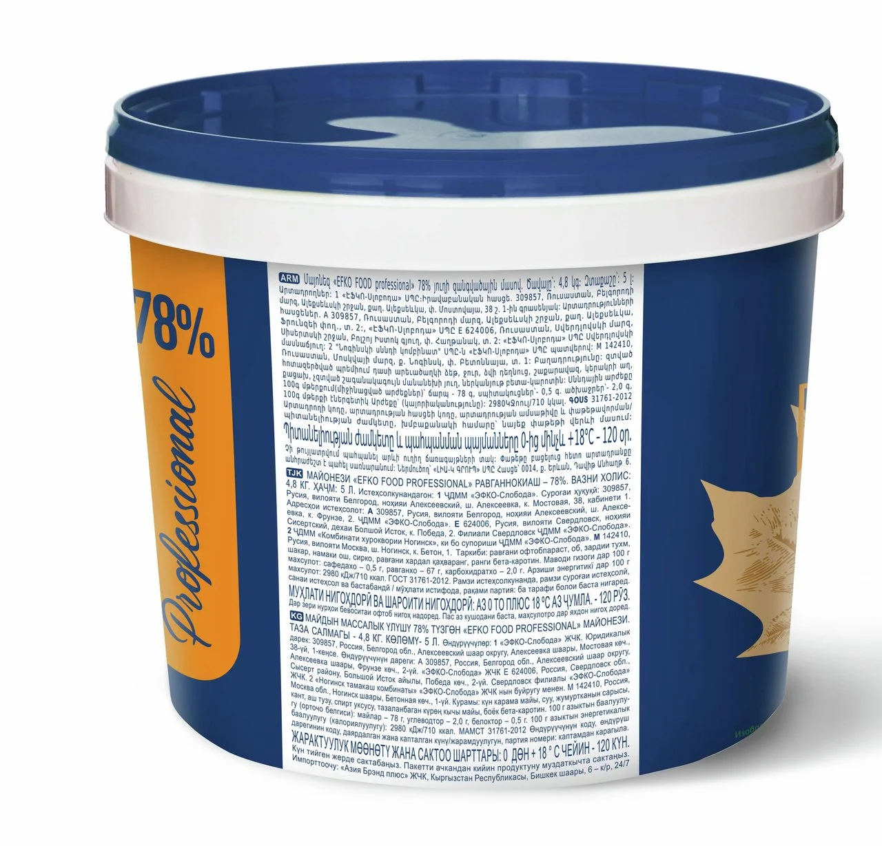 майонез efko food professional 78% 5кг - изображение 1