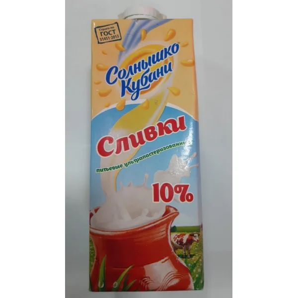 сливки "солнышко кубани" мдж 10% 1л - изображение 1