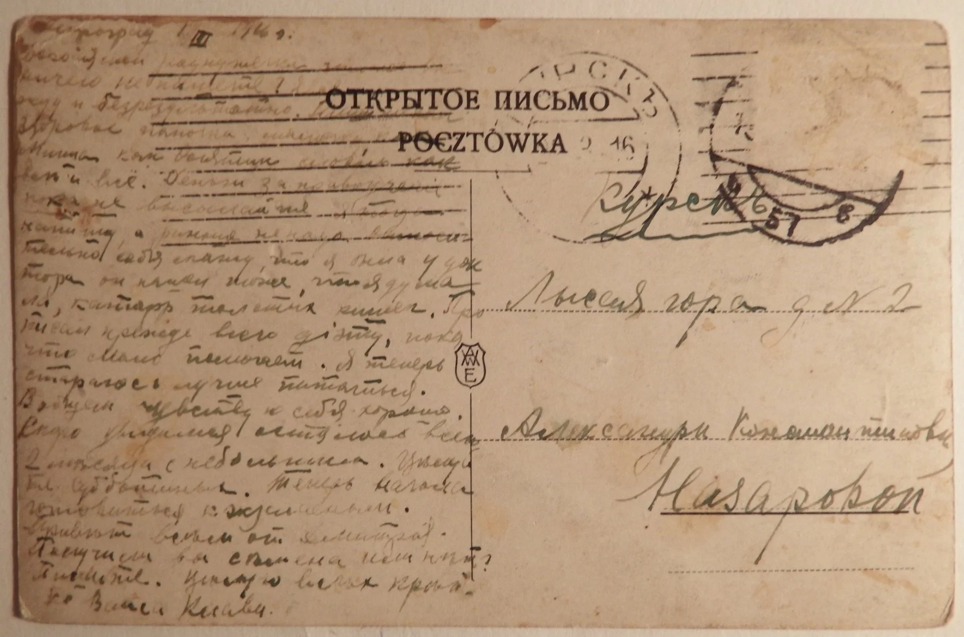Антикварная открытка. Богданов-Бельский. Талант. Третьяковская галерея. Живопись - миниатюра 2