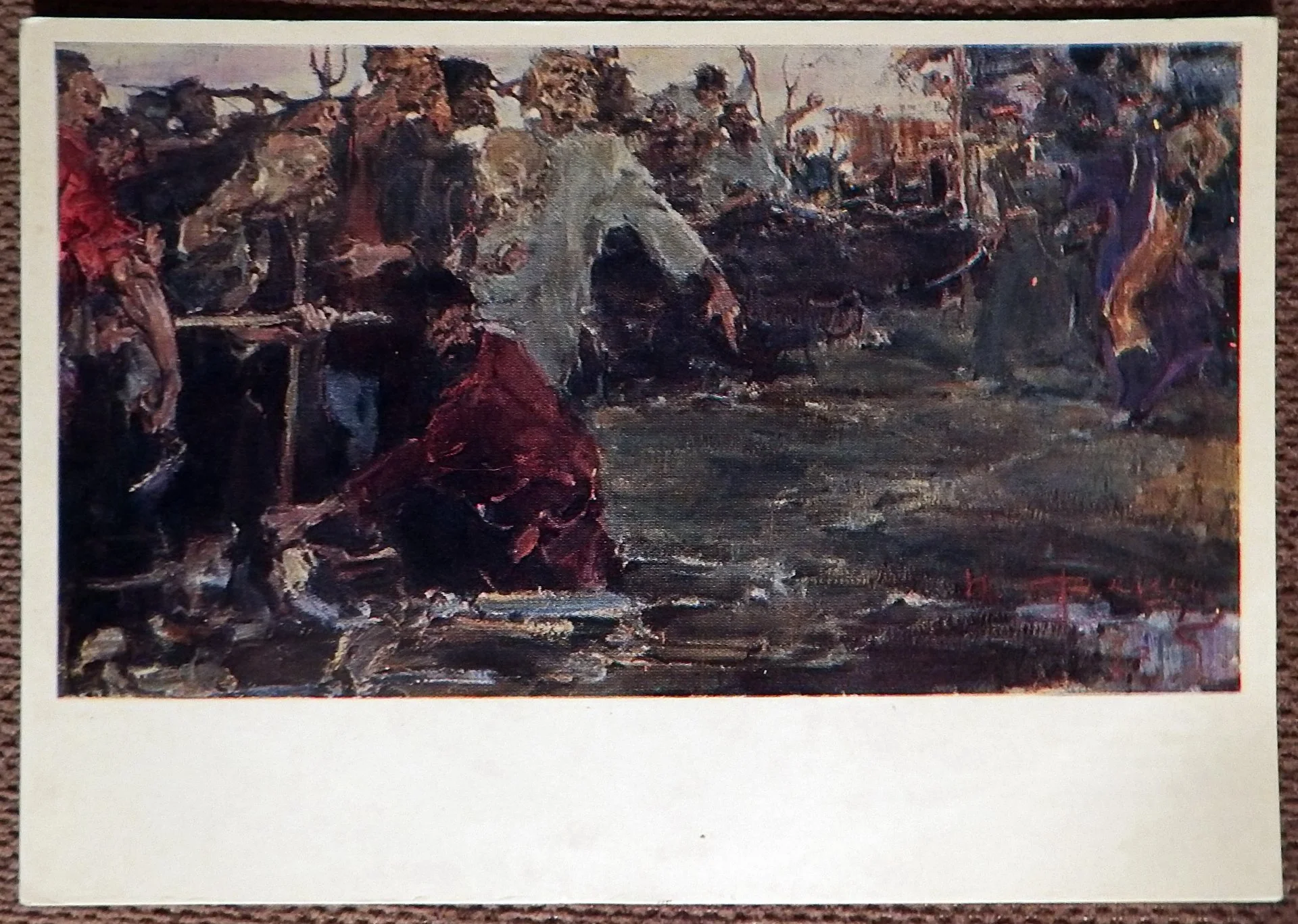 Открытка. Фешин. Восстание в тылу Колчака. 1985 год - изображение 1