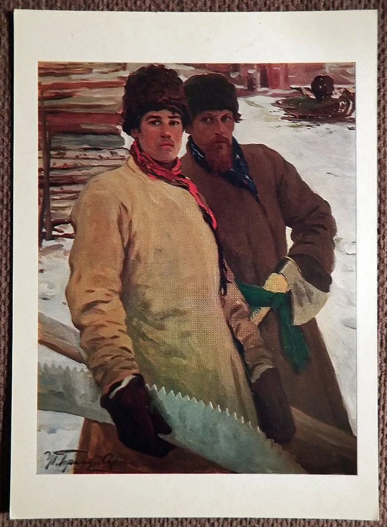 Открытка. Горюшкин-Сорокопудов. Дровоколы. 1978 год - изображение 1