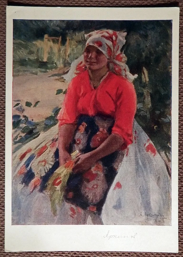 Открытка. Архипов. Крестьянская девушка. 1958 год - изображение 1