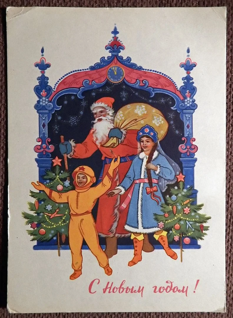 Открытка. Бокарев. 1964 год - изображение 1