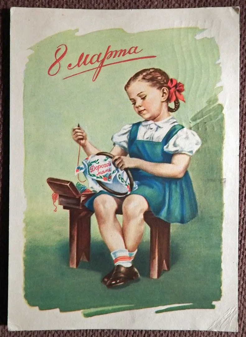 Открытка. Гундобин. 1956 год - изображение 1