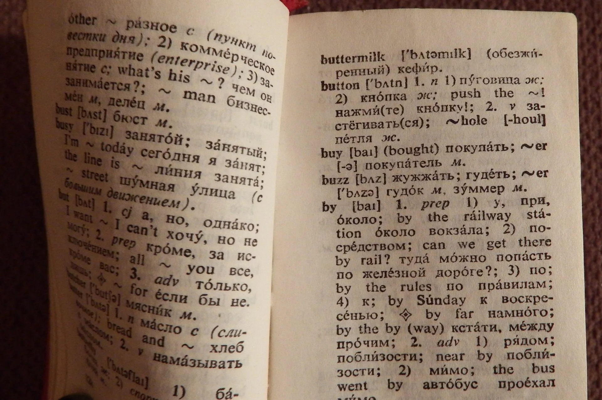 Карманный англо-русский словарь. 1973 год - миниатюра 3